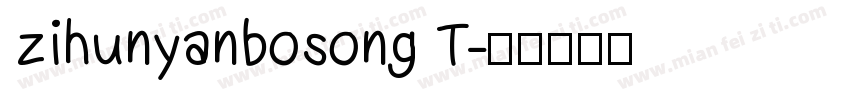 zihunyanbosong T字体转换